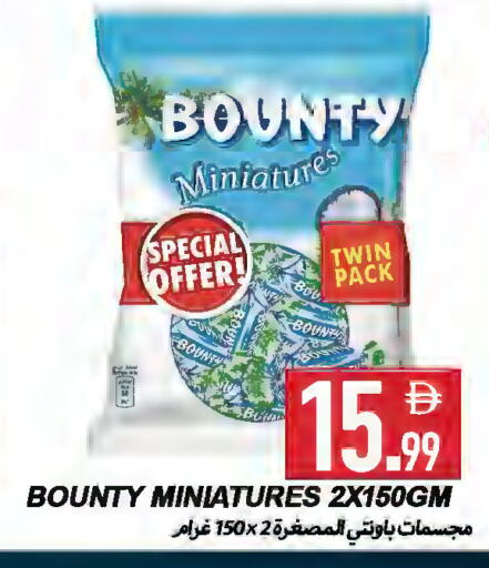 available at  روابي ماركت عجمان in الإمارات العربية المتحدة , الامارات - الشارقة / عجمان