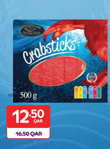 available at كارفور in قطر - الشمال