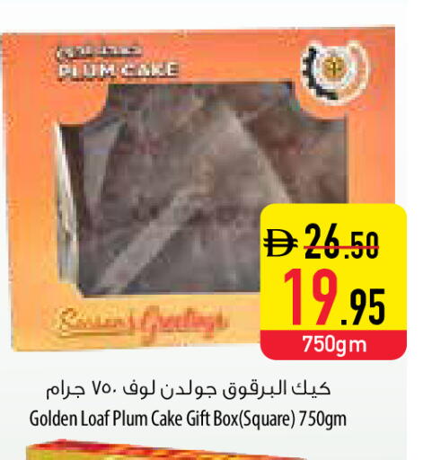 Plum available at السفير ماركت in الإمارات العربية المتحدة , الامارات - رَأْس ٱلْخَيْمَة
