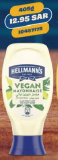 available at الدانوب in مملكة العربية السعودية, السعودية, سعودية - الطائف