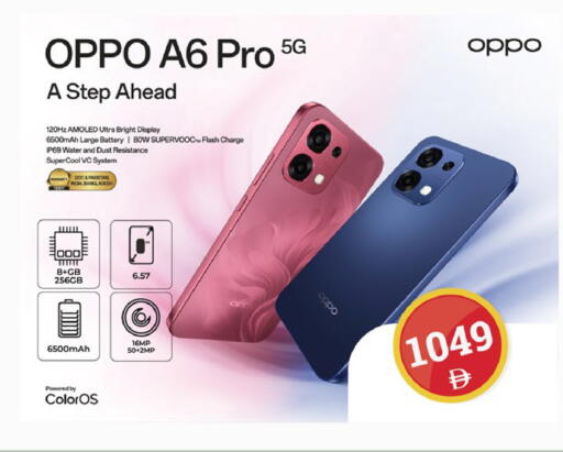 available at كنز هايبرماركت in الإمارات العربية المتحدة , الامارات - الشارقة / عجمان