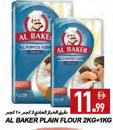 available at  روابي ماركت عجمان in الإمارات العربية المتحدة , الامارات - الشارقة / عجمان