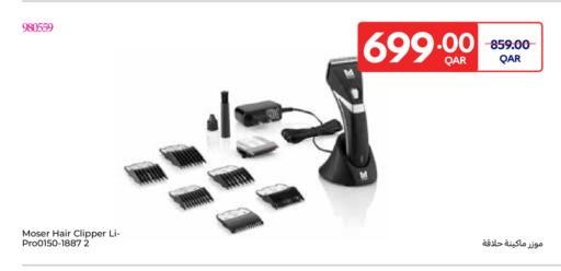 available at كارفور in قطر - الشمال