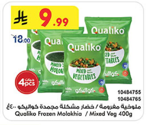 available at Bin Dawood in KSA, Saudi Arabia, Saudi - Ta'if