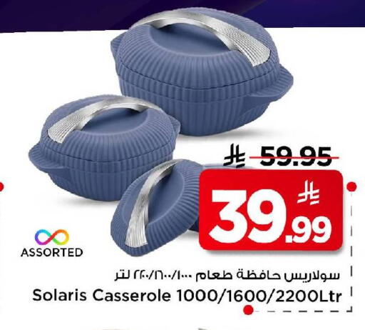 available at Mark & Save in KSA, Saudi Arabia, Saudi - Riyadh