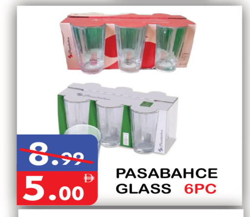 available at يونايتد هيبر ماركت in الإمارات العربية المتحدة , الامارات - دبي