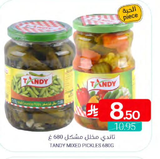 available at Muntazah Markets in KSA, Saudi Arabia, Saudi - Saihat