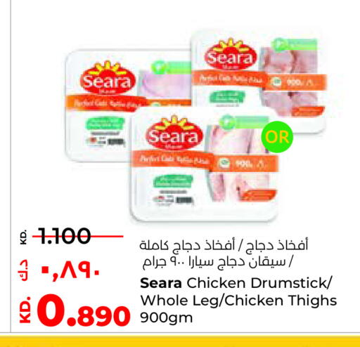 available at لولو هايبر ماركت in الكويت - محافظة الجهراء