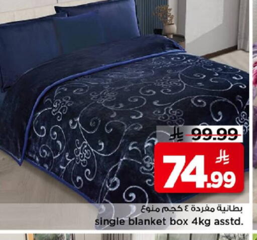 available at Mark & Save in KSA, Saudi Arabia, Saudi - Riyadh