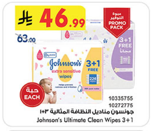 available at بن داود in مملكة العربية السعودية, السعودية, سعودية - جدة