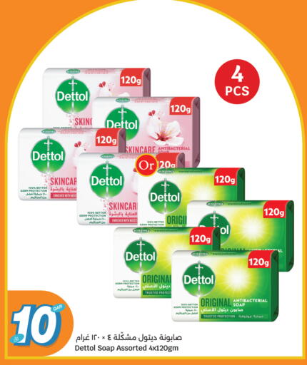 available at سيتي هايبرماركت in قطر - الشحانية