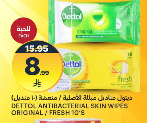 available at مركز الجزيرة للتسوق in مملكة العربية السعودية, السعودية, سعودية - الرياض