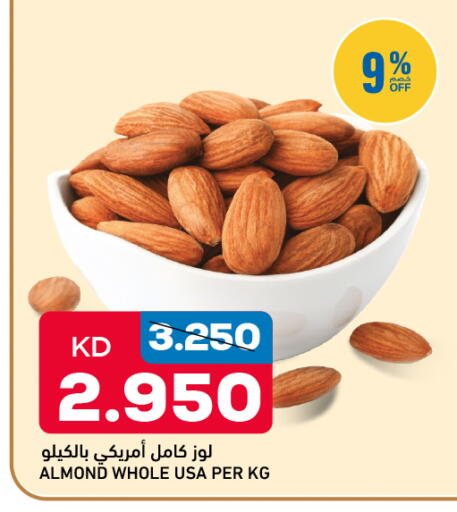 available at Oncost in Kuwait - Kuwait City