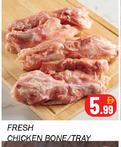 available at Souk Al Mubarak Hypermarket in UAE - Sharjah / Ajman