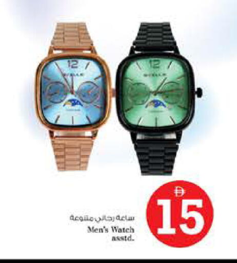 available at نستو هايبرماركت in الإمارات العربية المتحدة , الامارات - الشارقة / عجمان