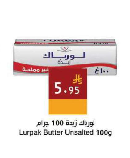 available at اسواق هلا in مملكة العربية السعودية, السعودية, سعودية - جدة