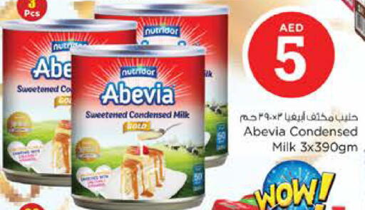 available at نستو هايبرماركت in الإمارات العربية المتحدة , الامارات - الشارقة / عجمان