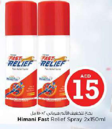 available at Nesto Hypermarket in UAE - Dubai
