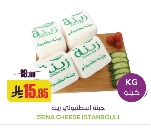 available at Sapt in KSA, Saudi Arabia, Saudi - Buraidah