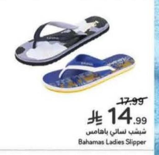 available at هايبر بنده in مملكة العربية السعودية, السعودية, سعودية - أبها