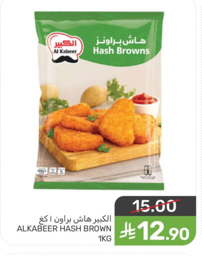 available at  مـزايــا in مملكة العربية السعودية, السعودية, سعودية - المنطقة الشرقية
