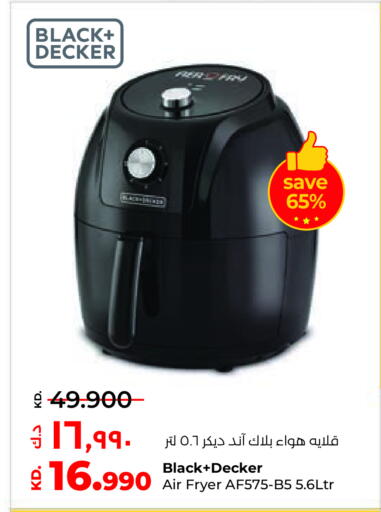 available at Lulu Hypermarket  in Kuwait - Ahmadi Governorate