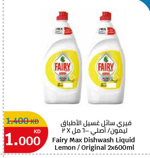 Lemon available at City Hypermarket in Kuwait - Ahmadi Governorate