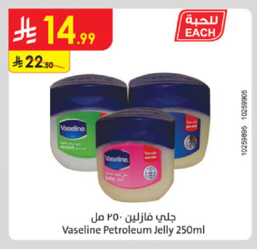 available at Danube in KSA, Saudi Arabia, Saudi - Buraidah