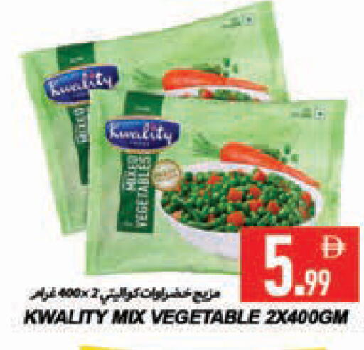 available at  روابي ماركت عجمان in الإمارات العربية المتحدة , الامارات - الشارقة / عجمان