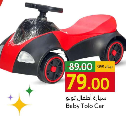 available at Gulf Food Center in Qatar - Al Rayyan