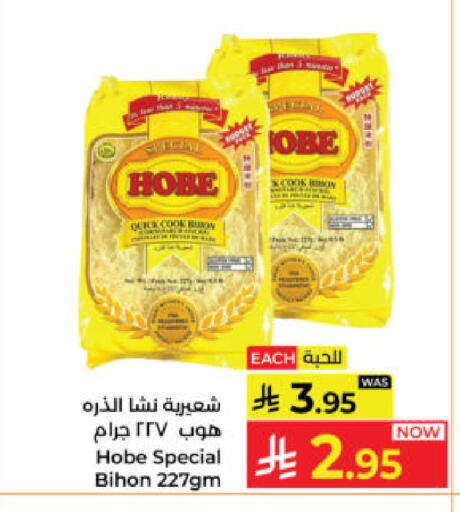available at Kabayan Hypermarket in KSA, Saudi Arabia, Saudi - Yanbu