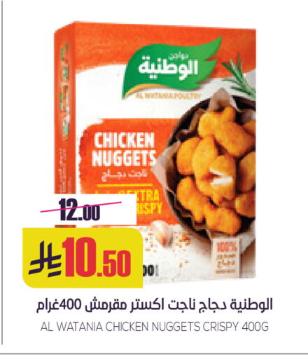available at سبت in مملكة العربية السعودية, السعودية, سعودية - بريدة