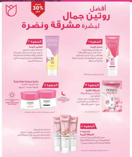 available at بن داود in مملكة العربية السعودية, السعودية, سعودية - جدة