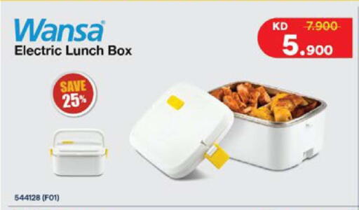 available at سيتي هايبرماركت in الكويت - محافظة الأحمدي