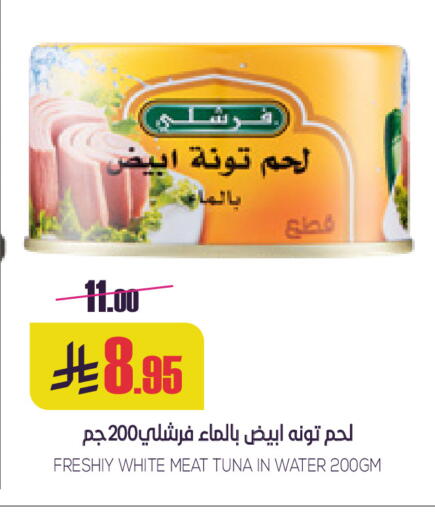 available at سبت in مملكة العربية السعودية, السعودية, سعودية - بريدة