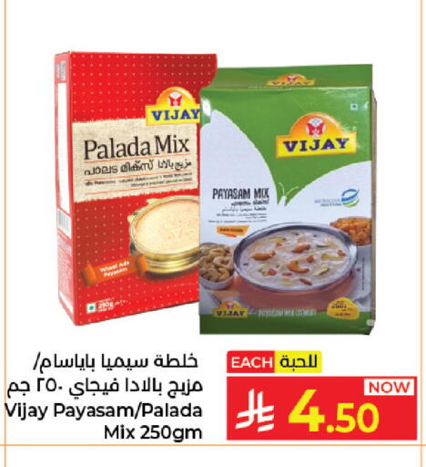 available at كبايان هايبرماركت in مملكة العربية السعودية, السعودية, سعودية - جدة