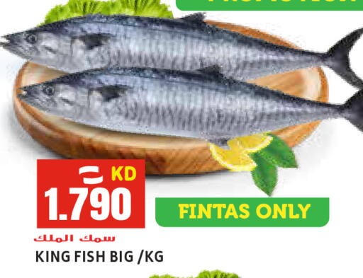 available at Sabsah Hypermarket in Kuwait - Ahmadi Governorate