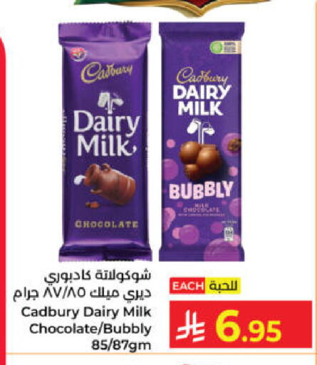 available at Kabayan Hypermarket in KSA, Saudi Arabia, Saudi - Yanbu