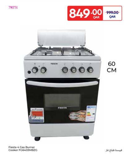 available at كارفور in قطر - الريان