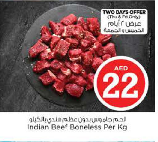 available at Nesto Hypermarket in UAE - Fujairah