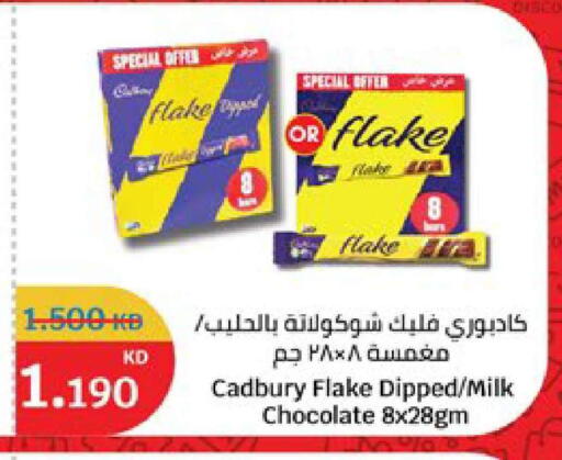 available at City Hypermarket in Kuwait - Kuwait City