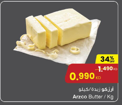 available at مركز سلطان in الكويت - محافظة الأحمدي