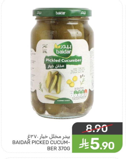 Cucumber available at Mazaya in KSA, Saudi Arabia, Saudi - Saihat