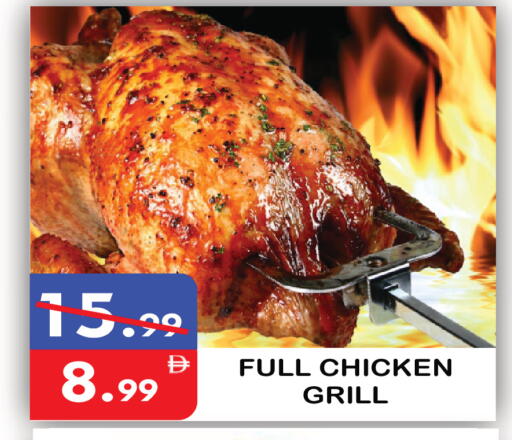 available at يونايتد هيبر ماركت in الإمارات العربية المتحدة , الامارات - دبي