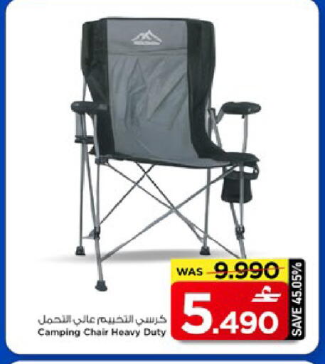 available at MARK & SAVE in Oman - Muscat