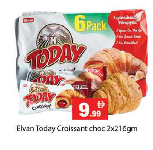 available at Gulf Hypermarket LLC in UAE - Ras al Khaimah