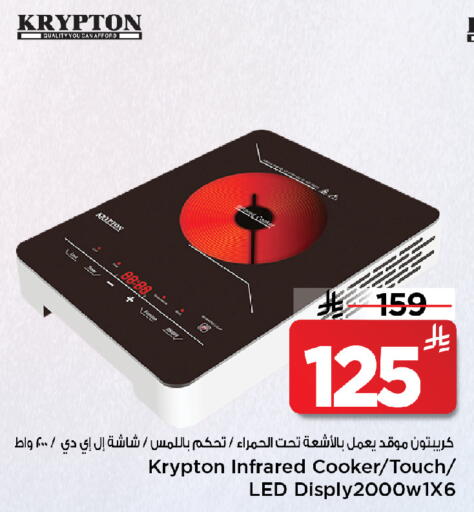 available at مارك & سيف in مملكة العربية السعودية, السعودية, سعودية - الخبر‎