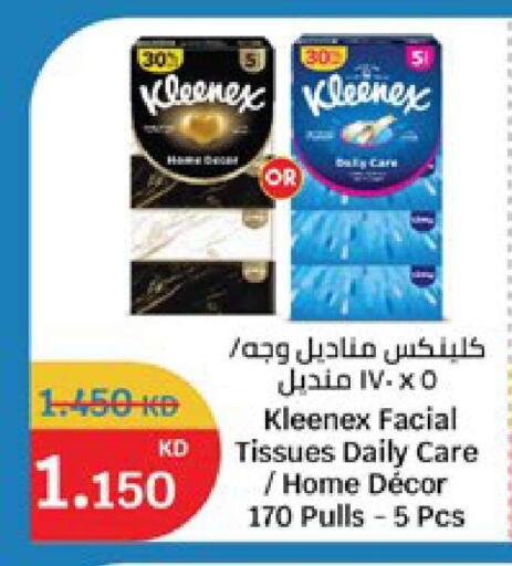 available at City Hypermarket in Kuwait - Kuwait City