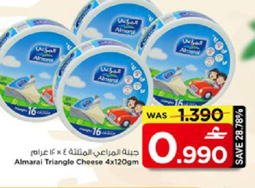 available at مارك & سايف in عُمان - مسقط‎