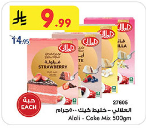 Strawberry available at Bin Dawood in KSA, Saudi Arabia, Saudi - Mecca